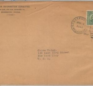 79137 - CHINA  - POSTAL HISTORY -  COVER  to USA postmark onboard SHIP  1939