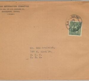 79138 - CHINA  - POSTAL HISTORY -  COVER  to USA postmark onboard SHIP  1939