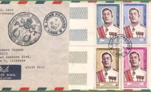 ZA1879 -  LAOS - Postal History -  FDC COVER  - 1962  ROYALTY