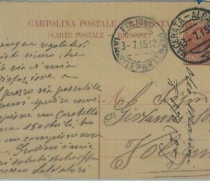 85682 - REGNO - STORIA POSTALE - Annullo AMBULANTE su INTERO - MACERATA 1915