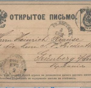 70044 - USSR Poland - POSTAL HISTORY - STATIONERY CARD from BIALYSTOK  1880