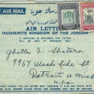 86479 - JORDAN - POSTAL HISTORY - Airmail COVER from RAMALLAH  to USA  1957