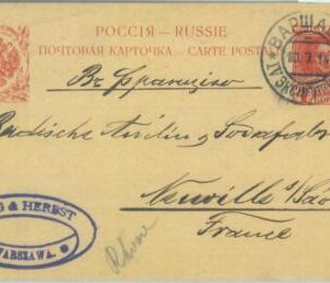 85266 -  RUSSIA Poland - POSTAL HISTORY - STATIONERY CARD from WARSAW to FRANCE