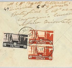 ERITREA -  POSTAL HISTORY - Posta Militare n. 104  COVER to ITALY - FISH Fishing