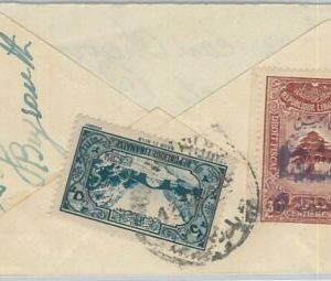 74927 - LEBANON - POSTAL HISTORY - MIGNON very small COVER to the USA