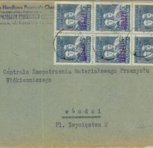 95452 - POLAND - POSTAL HISTORY - GROSZY Overprinted stamps on COVER  1949
