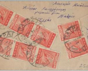 77541 - GREECE  - Postal History -  COVER to USA - Nice franking!  1922