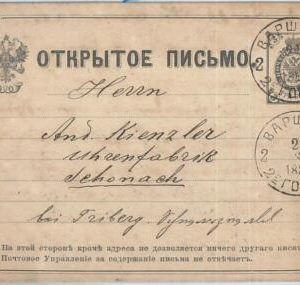 70045 - USSR Poland - POSTAL HISTORY - STATIONERY CARD from WARSAW 1883