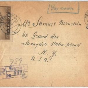 70034 - POLAND - POSTAL HISTORY - REGISTERED COVER  to USA 1946 - IMPERF Stamps