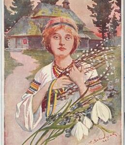 66352 - POLAND - VINTAGE collectable POSTCARD: ethnic  COSTUMES - GLAMOUR
