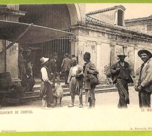 af2120 - GREECE - VINTAGE POSTCARD - Corfou - Ethnic