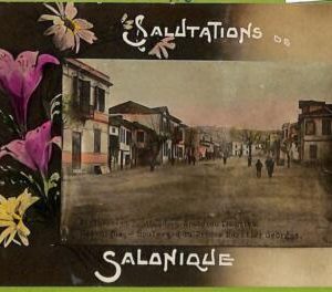 af2134 - GREECE - VINTAGE POSTCARD - Salonique - 1918