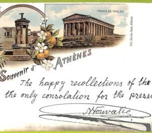 af2128 - GREECE - VINTAGE POSTCARD - Athenes - 1901