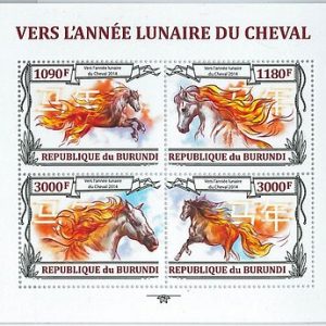 BURUNDI - ERROR, 2014 MISSPERF SHEET: CHINESE YEAR OF THE HORSE 2014, ANIMALS