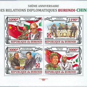 BURUNDI - ERROR, MISSPERF SHEET: CHINA-BURUNDI RELATIONS, M. ZEDONG
