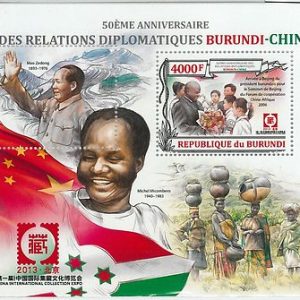 BURUNDI - ERROR, MISSPERF SHEET: CHINA-BURUNDI RELATIONS, M. ZEDONG