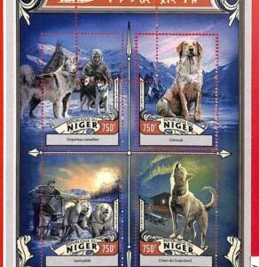 A1370 - Niger - ERROR МISSPERF stamp sheet  2016 Dogs Собаки Домашние питомцы