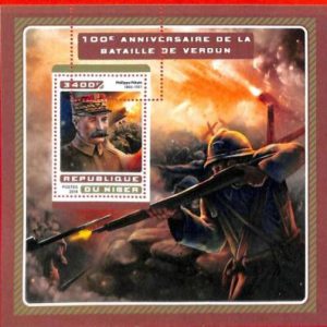 A1395 - Niger - ERROR МISSPERF Stamp Sheet -  2016 War Battle of Verdun