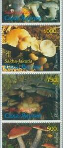 M2205- RUSSIAN STATE, STAMP SET: Mushrooms