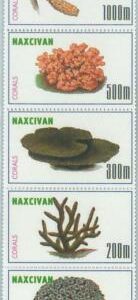 M2244- RUSSIAN STATE, STAMP SET: Corrals, Marine life
