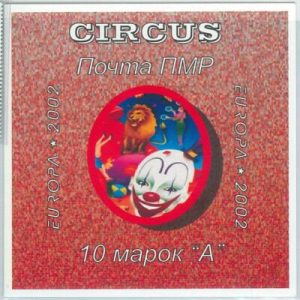 M2290- RUSSIAN STATE, SOUVENIR SHEET: Circus, Clowns, Lions