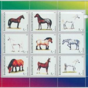M2123 - RUSSIAN STATE 1998, MINIATURE SHEET: Horses