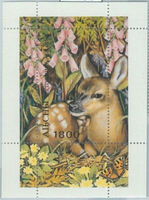 M2107 - RUSSIAN STATE, SOUVENIR SHEET: Deers, Animals