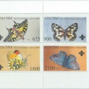 M2097 - RUSSIAN STATE, SOUVENIR SHEET: Butterflies, Insects, Boy Scouts