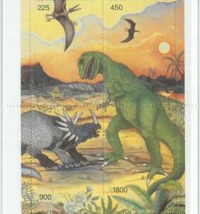 M2142 - RUSSIAN STATE, SOUVENIR SHEET: Dinosaurs, Prehistory