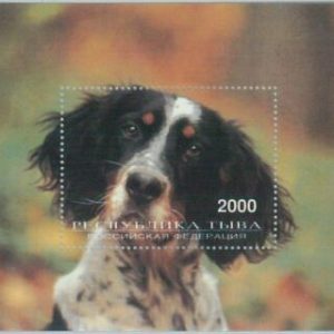 M2159 - RUSSIAN STATE, SOUVENIR SHEET: Dogs