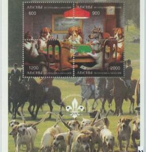 M2169 - RUSSIAN STATE, SOUVENIR SHEET: Dogs, Art, Boy Scouts