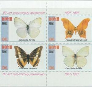 M2096 - RUSSIAN STATE, SOUVENIR SHEET: Butterflies, Insects, Boy Scouts