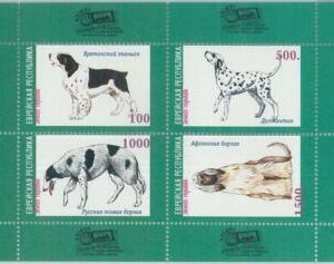 M2164 - RUSSIAN STATE, MINIATURE SHEET: Dogs, Dalmatians