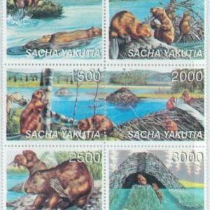 M2113 - RUSSIAN STATE, STAMP SET: Castors, Animals