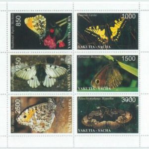 M2102 - RUSSIAN STATE, MINIATURE SHEET: Butterflies, Insects