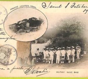 ah0270 - KOREA - VINTAGE   POSTCARD to Italy - Seoul - 1903