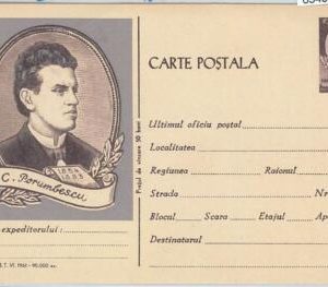 65451 - ROMANIA  - Postal History - STATIONERY CARD -  Music Ciprian Porumbescu