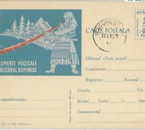 65455 - ROMANIA  - Postal History - STATIONERY CARD -  Music INSTRUMENTS