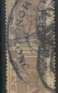 78552 - HONG KONG - Postal History - STAMP: Michel # 60 pair -  PRIVATE CHOP