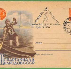 af3788  - RUSSIA USSR-POSTAL HISTORY-Postal Stationery Cover-ROWING Canoes-1959