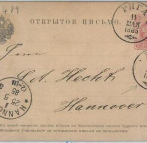 69020 - RUSSIA / LATVIA - POSTAL HISTORY - STATIONERY CARD: RIGA to GERMANY 1885