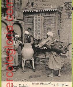 ah0287 - EGYPT - VINTAGE   POSTCARD - Sakkas - 1902