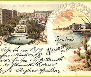 ah0288 - EGYPT - VINTAGE   POSTCARD - Alexandrie - 1900