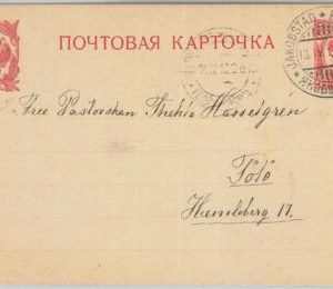 66708 - FINLAND - Postal History - POSTAL STATIONERY CARD  1917