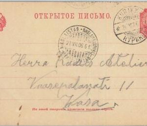 66719 - FINLAND - Postal History - POSTAL STATIONERY CARD  from KURIKKA  1906