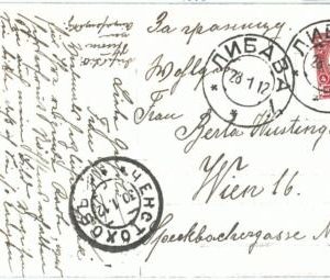69017 - LATVIA - POSTAL HISTORY -  POSTCARD from Liepāja to WIEN 1912