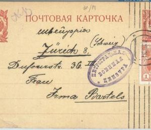 69018 - RUSSIA / LATVIA - POSTAL HISTORY -  STATIONERY CARD to SWITZERLAND1914