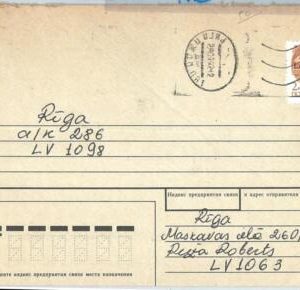 690467 - LATVIA - POSTAL HISTORY - OVERPRINTED RUSSIAN stamps on  COVER - 1992