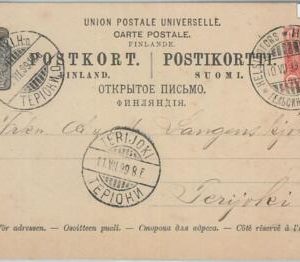 75105 - Finland - POSTAL HISTORY -  POSTAL STATIONERY CARD to TERIJOKI 1899