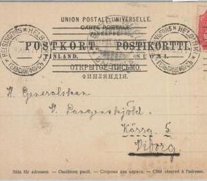 75119 - RUSSIA Finland - POSTAL HISTORY -  POSTCARD to  VIBORG  1906